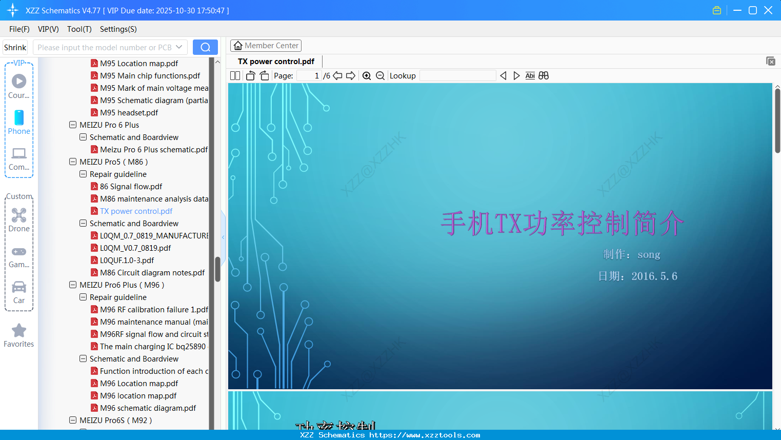 Meizu TX Power Control